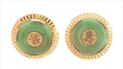 Lot 249 - A pair of jade cufflinks