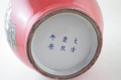 Lot 140 - Modern Chinese vase