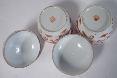 Lot 150 - Two Chinese lidded bowls