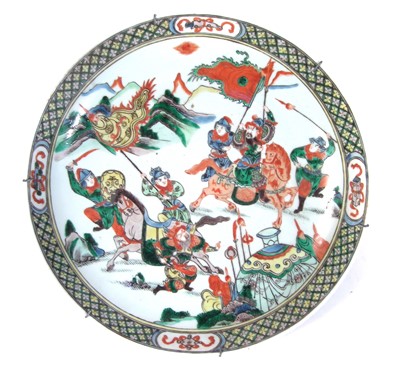 Lot 134 - Chinese charger