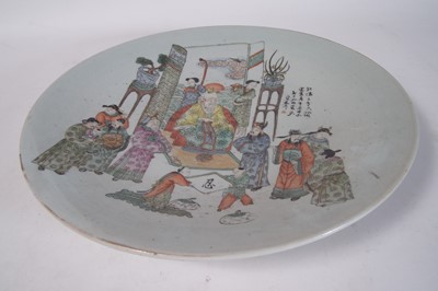 Lot 135 - Chinese charger