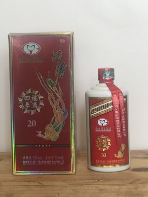 Lot 75 - 1 500ml. bottle Kweichow Moutai ‘Flying Fairy’ “Kweichow Moutai group” ‘20’