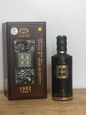 Lot 76 - Bottle (500ml.) Vingtage 1952 Kweichow Moutai - in special ‘Dragon’ presentation casket.