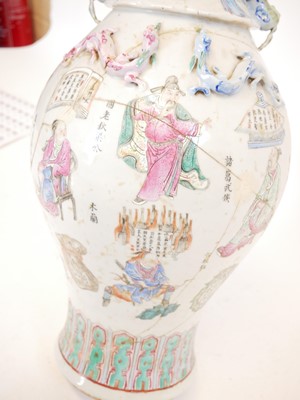 Lot 246 - Chinese vase
