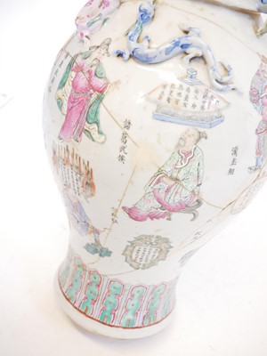 Lot 246 - Chinese vase
