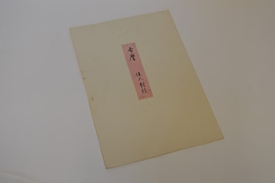 Lot 58 - Kitagawa Utamaro (1753-1806)