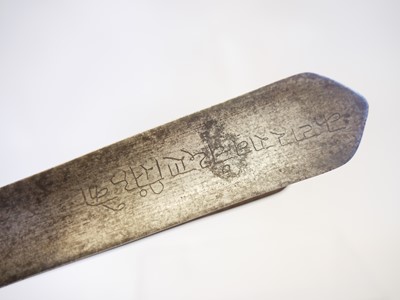 Lot 349 - Indian Katar