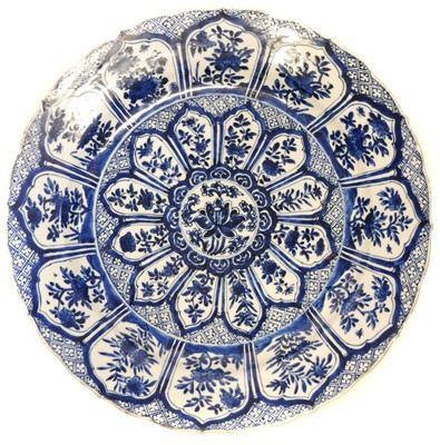 Lot 143 - Chinese porcelain charger