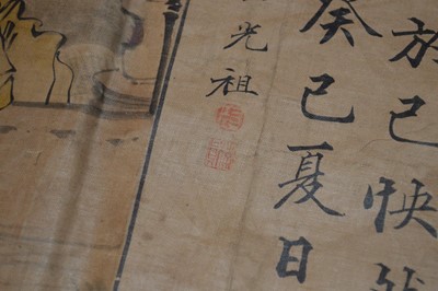 Lot 182 - Two Chinese scroll paintings
