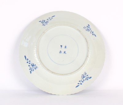 Lot 6 - A Late 19th Century Chinese "Kangxi Revival" Blue & White Shallow Dish