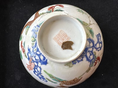 Lot 3 - A Chinese Qing Dynasty Ko-Sometsuke Type Bowl with Daoguang Mark