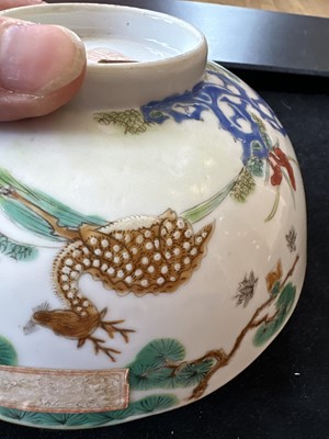 Lot 3 - A Chinese Qing Dynasty Ko-Sometsuke Type Bowl with Daoguang Mark
