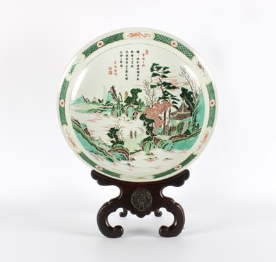 Lot 84 - A Large Chinese Famille Verte Charger