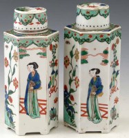 Lot 190 - Pair of 19th century Chinese vases.