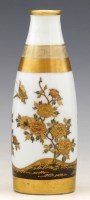 Lot 216 - Japanese porcelain gilt vase.