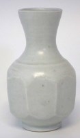 Lot 248 - Bernard Leach  (1887-1979) St Ives studio pottery vase
