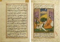 Lot 438 - Mughal framed illuminated page.