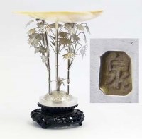 Lot 466 - Chinese silver table centre