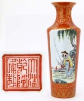 Lot 494 - Chinese orange and gilt vase.