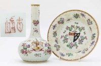 Lot 503 - Samson of Paris Famille rose armorial bottle vase, 19th century, and a plate.