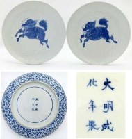 Lot 521 - Pair of Chinese dishes