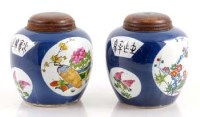 Lot 529 - Pair of Chinese ginger jars with wood lids.