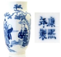 Lot 530 - Chinese vase.