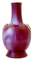 Lot 539 - 19th century Chinese sang de boeuf vase.