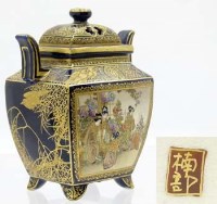 Lot 577 - Japanese satsuma koro and cover (repairs to handle).