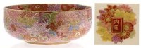Lot 580 - Japanese Satsuma millefiori bowl.