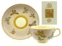 Lot 590 - Japanese Satsuma lattice and butterflies pattern