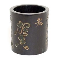 Lot 213 - Chinese hardwood brush pot