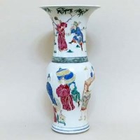 Lot 237 - Famille Rose yenyen vase, 18th century.
