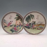 Lot 117 - Pair of Chinese Chargers