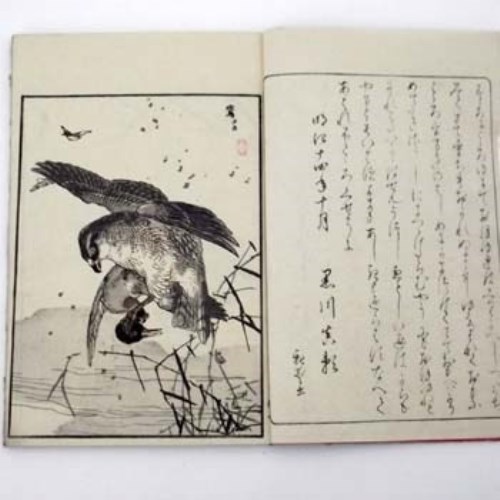 Lot 143 - Japanese book of bird prints.