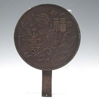 Lot 93 - Japanese bronze mirror.