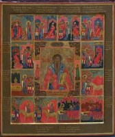 Lot 286 - Russian Orthodox Icon