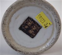 Lot 61 - Chinese crackle ware porcelain vase
