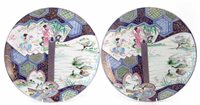 Lot 19 - Pair Japanese chargers