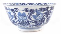 Lot 108 - Chinese bowl, Late 18th century