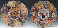 Lot 207 - Two Japanese Imari Chargers