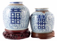 Lot 229 - Two Chinese ginger jars.