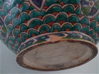 Lot 209 - Persian vase.